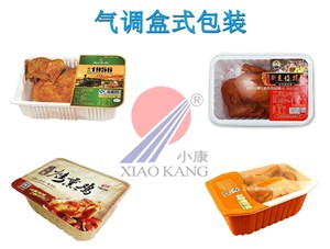 熟食醬鹵制品用氣調(diào)包裝和真空包裝那個(gè)更好？